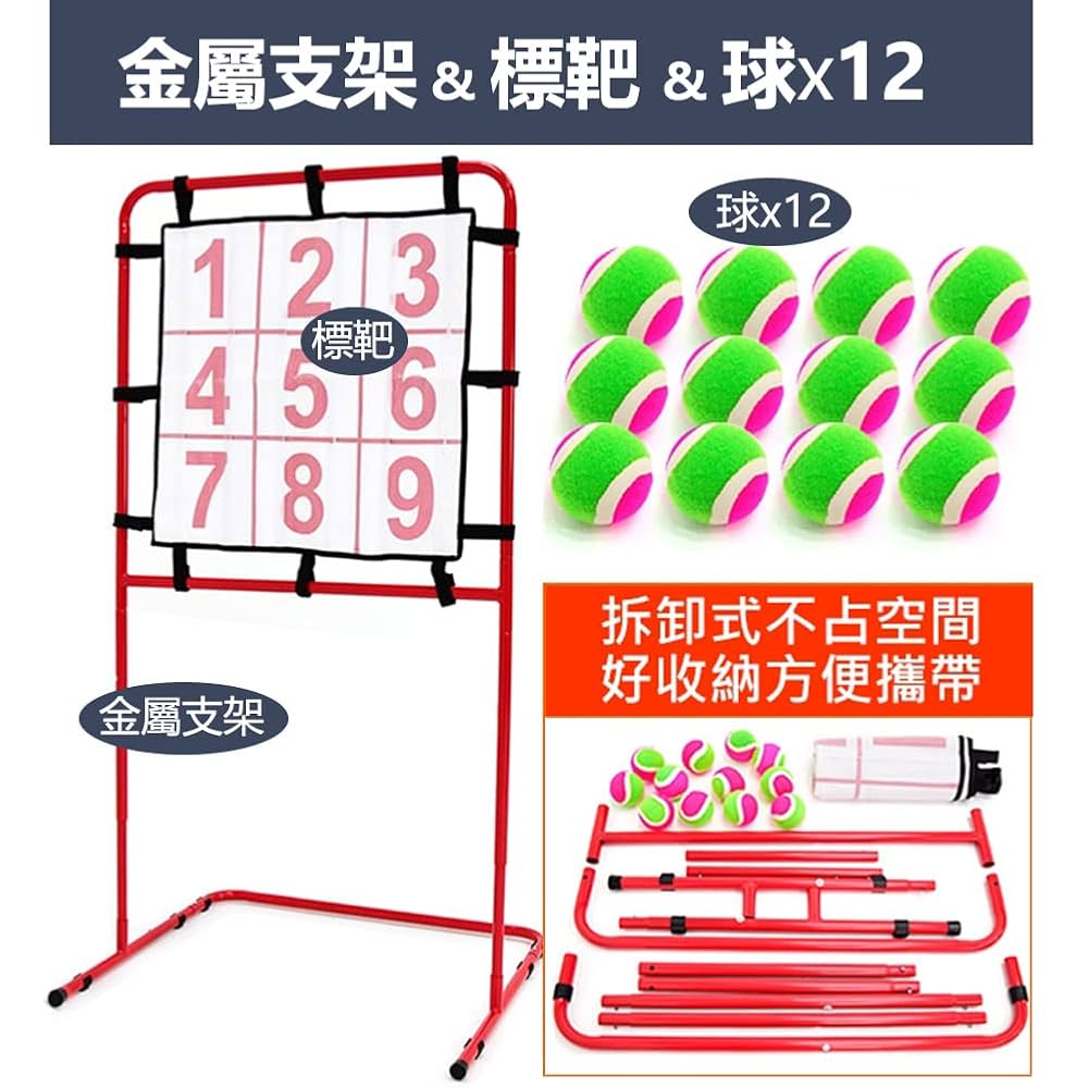 Promark 野球ネット ストラックアウト ホームベース メジャー付 Promark 野球ネット ストラックアウト ホームベース メジャー付